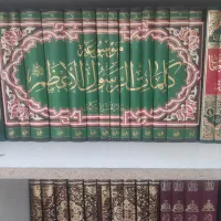 کتاب|کتاب و مجله مذهبی|شاهینشهر, برخوار غرب|دیوار