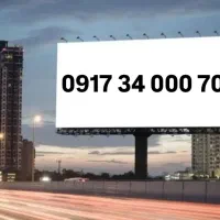 سیم کارت همراه اول