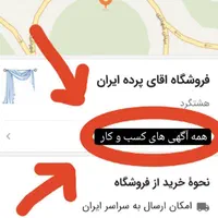 پرده ضد آب استخری. اداری|پرده، رانر، رومیزی|هشتگرد, |دیوار