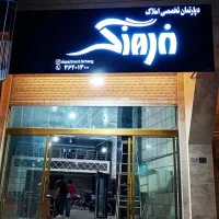 گروه تابلو سازی یکتا|خدمات پیشه و مهارت|قرچک, شهرک الحدید|دیوار