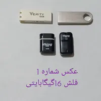 فلش