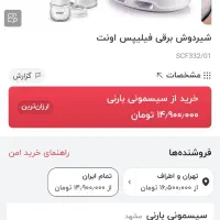 شیردوش|اسباب و اثاث بچه|تهران, جیحون|دیوار
