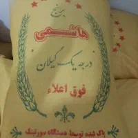برنج هاشمی طالش|خوردنی و آشامیدنی|ساوه, |دیوار