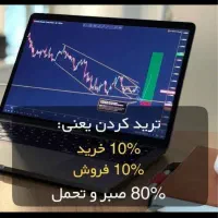 ترید انس جهانی طلا
