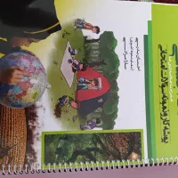 کتاب مطالعات اجتماعی هفتم