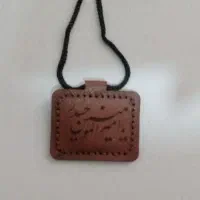 گردنبند چرمی ، گردن آویز چرمی ، بازوبند چرمی|بدلیجات|مشهد, طلاب|دیوار