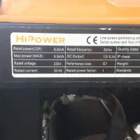 موتور برق ۹.۵ کیلو  های پاور|ابزارآلات|گناباد, |دیوار