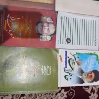 کتاب مذهبی و دینی|کتاب و مجله مذهبی|مشکیندشت, |دیوار
