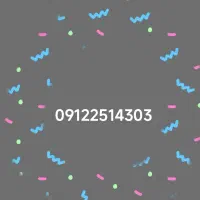 سیم کارت رند و بدون زنگ 09122514303