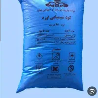 کود اوره شیرازی