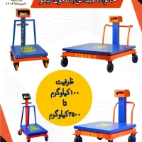 خرید انواع باسکول با تخفیف 17 درصدی|فروشگاه و مغازه|قدس, شهرک صنعتی گلگون|دیوار