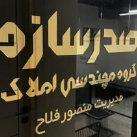 ۵۴ متر یک خواب / شهران جنوبی / خیابان مطهری|اجارهٔ آپارتمان|تهران, شهر‌زیبا|دیوار