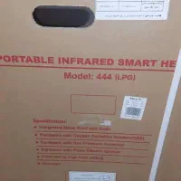 فروش بخاری بدون دودکش آبسال