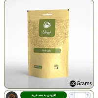 دمنوشهای پذیرایی نیوشا یلدایی متفاوت|خوردنی و آشامیدنی|تهران, سردارجنگل|دیوار