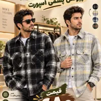 پیراهن پشمی اسپرت مدل چهار خانه مردانه و زنانه
