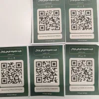 بلیط تفریحی توچال