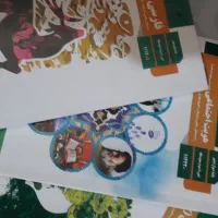 فروش کتابهای درسی دبیرستان فرمول ۲۰ و کنکوری|کتاب و مجله آموزشی|یاسوج, |دیوار