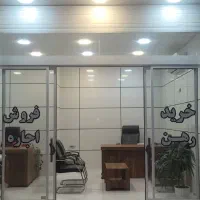 مغازه تجاری مخابرات ۴۰متری