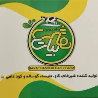 راننده تراکتور جهت گاوداری