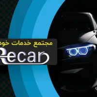 صافکار pDRوسنتی کار