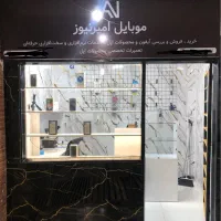 خرید و فروش تعمیرات ایفون محصولات اپل