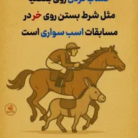 حیوان پیدا شده