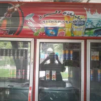 یخچال فروشگاهی