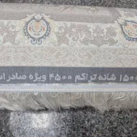 جفت ۹ متری ۱۵۰۰ شانه فیلی نو آکبند تخفیفی|فرش|مشهد, امامیه (شهرک غرب)|دیوار