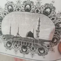 فیش حج تمتع