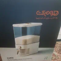 جای برنجی  ۱۰کیلوی