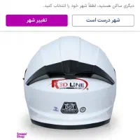کلاه ایمنی