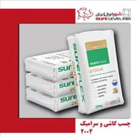 چسب کاشی وسرامیک.چسب سنگ.چسب کاشی خمیری الیاف دار|مصالح و تجهیزات ساختمان|اصفهان, مفتح|دیوار