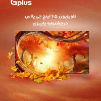 فروش ویژه تلویزیون جی پلاس بدون پیش پرداخت|تلویزیون و پروژکتور|قزوین, |دیوار