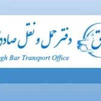 صادق بارمشهد نیسان وانت بار باربری شهرو شهرستان|خدمات حمل و نقل|مشهد, مصلی (کارمندان اول)|دیوار