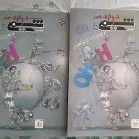 شیمی مبتکران|کتاب و مجله آموزشی|تهران, زیبادشت|دیوار