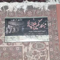 فرش ماشینی طرح افشار در حد نو با نو مو نمیزنه|فرش|زنجان, |دیوار