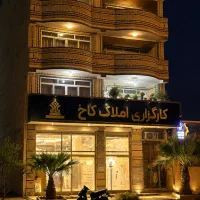 اجاره-مغازه