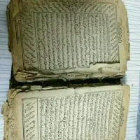 کتاب دعا