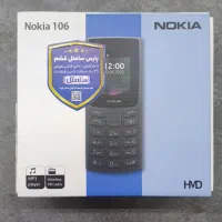 nokia 106 اکبند-نوکیا