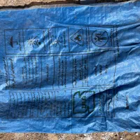 فروش ‌خرید انواع گونی