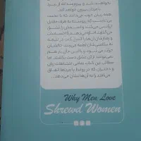 کتاب|کتاب و مجله ادبی|بندر کنگان, |دیوار