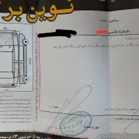 405 glx مدل 90 دوگانه شرکتی