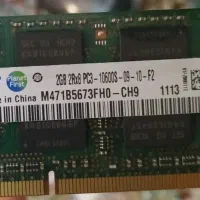 رم DDR3 2GB مخصوص لپتاپ|قطعات و لوازم جانبی رایانه|کرج, کیانمهر|دیوار