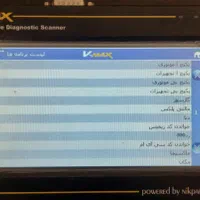 دستگاه دیاگ ویمکس|قطعات یدکی و لوازم جانبی|قزوین, |دیوار