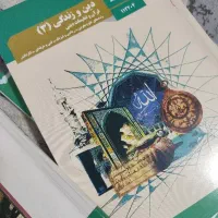 فروش کتب درسی از دبستان تا دبیرستان