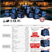 فروش موتور برق هیوندای ۸.۵ کیلو وات و هیوسان|ماشین‌آلات صنعتی|لنجان, |دیوار