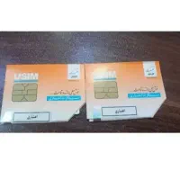 سیم کارت رند 0919