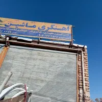 آهنگری و فنرسازی نظری در غرق آباد کامیون