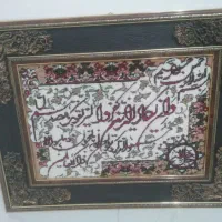 تابلو فرش