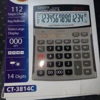 ماشین CINZFN مدل CT-3814C